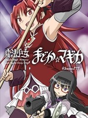 九龙漫画志漫画改编作品海报